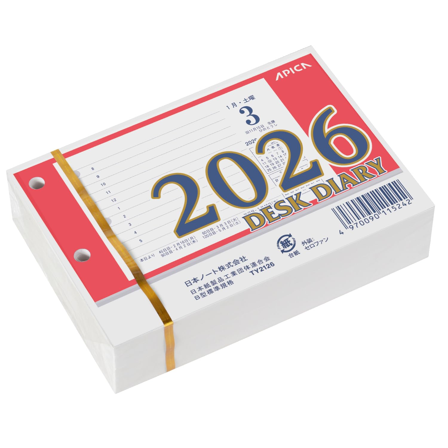 Amazon | アピカ カレンダー 2026年 卓上日記 横型 替玉 TY2126